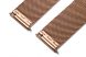 Edelwolle MESH/Milanese óraszíj, rosegold, 20mm